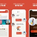 탄탄(tantan) 이미지