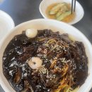 호호중국관 | 부산 명지 오션시티 중국집 자동차등록사업소 근처 밥집 [호호중국관]