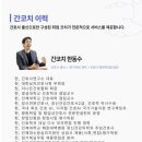 간코치 카카오 검색결과