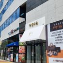 투엘다움전주점