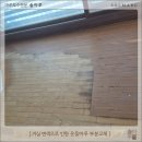 세븐일레븐서구당하풍림점 | [인천 마루보수] 서구 당하동 풍림아이원2차 거실 변색 온돌마루 부분교체