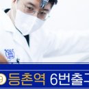 동향치과 의원 이미지