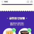 내꼬치 황꼬치
