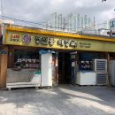 777셀프세차장 이미지