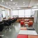 이수연 헤어