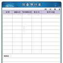 금호금속 이미지