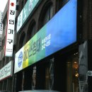 뉴패러다임인스티튜트