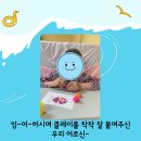 동해시 노인요양원 이미지