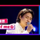 TOP3 이솔로몬 All Of Me 유튜브조회수도 백만을 넘어 천만회 되길 기원합니다 다음카페여정님 드림 원곡자 조회수 20억 이미지