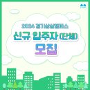 경기상상캠퍼스 이미지
