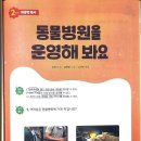 한우리 동물병원 이미지