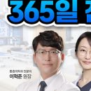 든든마취통증의학과의원 이미지