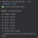 커피니쉬