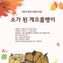 청주시립도서관 강당 이미지