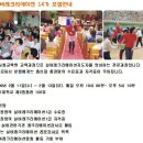 총신대학교 이미지