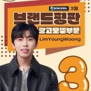삼삼광고 이미지