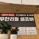 동청쭈꾸미 이미지