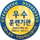 아이티윌 부산교육센터