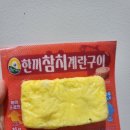 지에스25강남아트점 네이버블로그