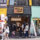 명랑시대쌀핫도그의정부