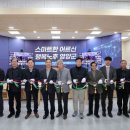 스마트시니어스튜디오 이미지