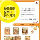 마술피리 어린이서점 네이버블로그