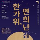 민속광장 이미지