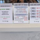프렌디헤어