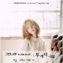 그린나래 이미지