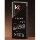 크리스탈 쇼핑하우
