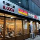 오룡한우