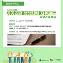 지원엘앤디
