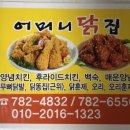 페퍼민트민박 이미지