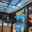 대한상회 | [서울/노량진] 노량진수산시장 진주식당 후기, 초장집 이용방법, 온누리할인 (feat.손선장, 대한상회) 🐟🍣