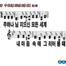 세계로주 이미지