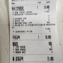 동궁찜닭김포