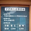 백담사(百潭寺)의 계곡풍경 이미지