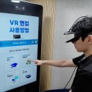 남한고등학교 이미지