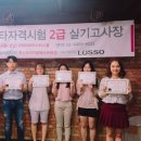 바리스타 자격증 취득과정(저녁반) 이미지