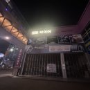 타이어테크 부산대교 이미지