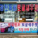 광천상회 이미지