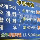 바다이야기 이미지