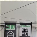 바로세차장 - 남동구 구월말로 70 | 바로세차장