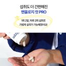 통 | 파란통 다이어트 후기 총정리: 맨올로지 컷 효과와 부작용은?