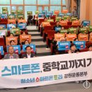 후평우미린어린이집 이미지