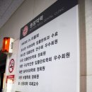 보스톤웰치과 이미지