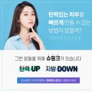 강남바른스케치의원 네이버블로그