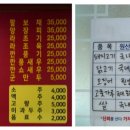 청룡중화요리 네이버블로그