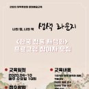 거제박물관 이미지