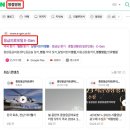 행복약국 | 설 연휴기간 문여는 병원, 약국 찾는 방법 [feat. 응급의료포털 E-Gen]